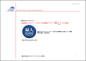 ���l�̂��ē�