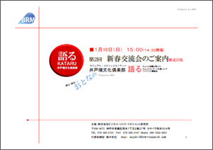 ��2�� �V�t�𗬉�̂��ē�